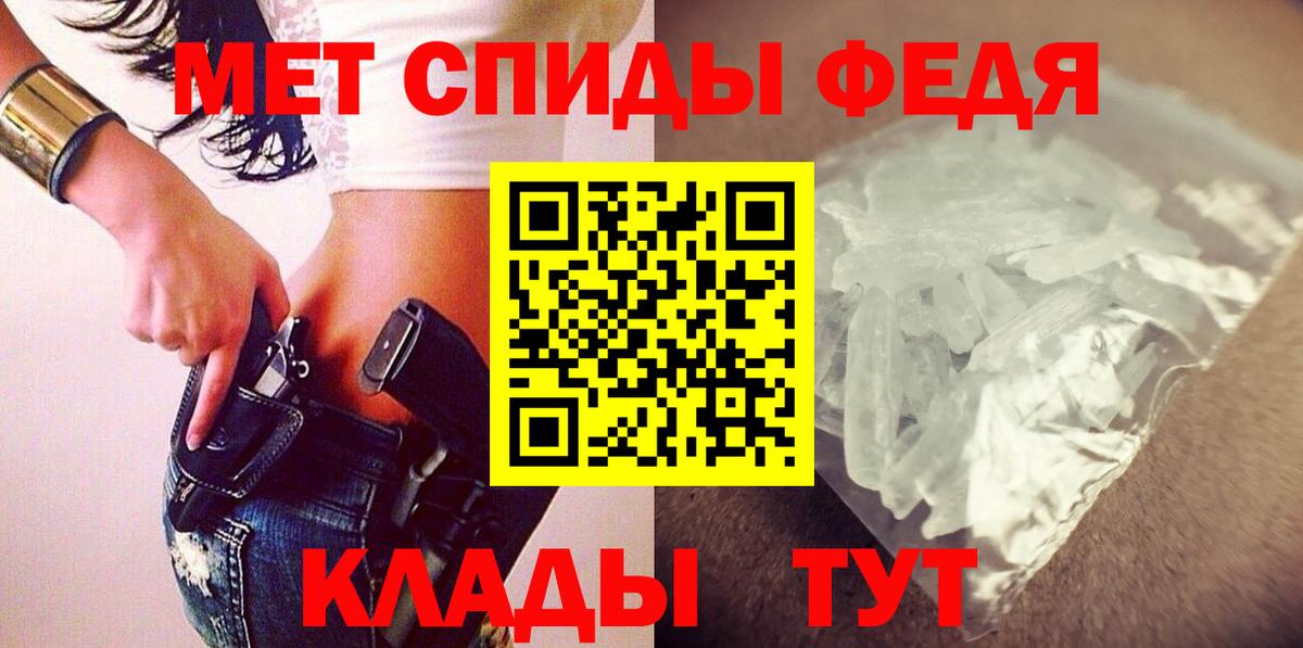 АМФЕТАМИН Розовый Кинель
