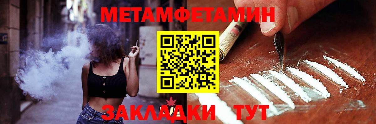 Кинель  АМФ Premium  Амфетамин  Амфетамин  Вход с VPN 