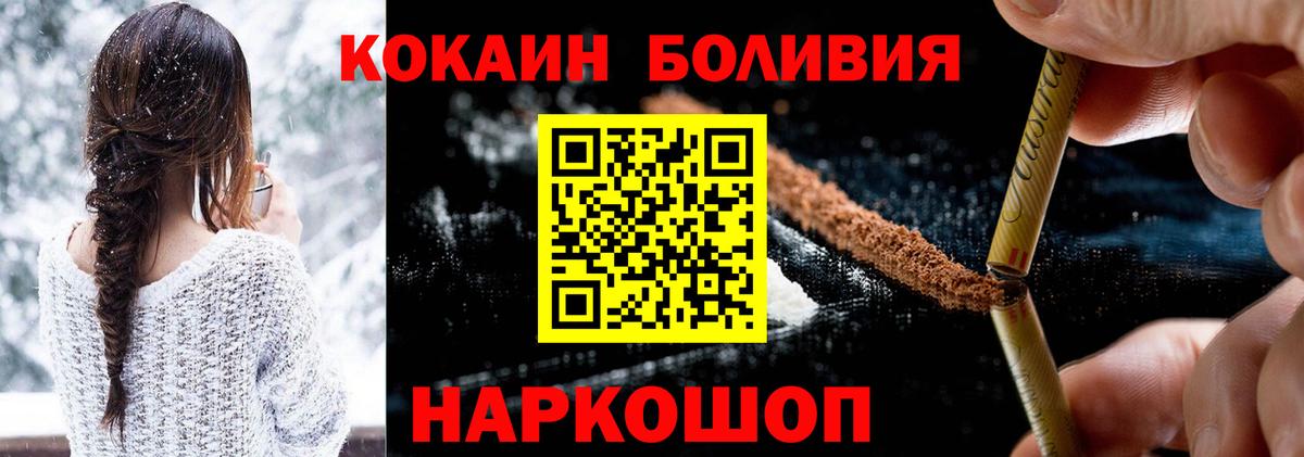 Cocaine Columbia Кинель