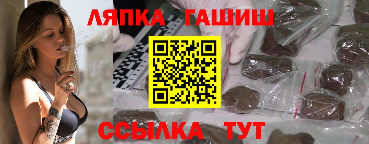 ГАШ AMNESIA HAZE  ГАШИШ Premium  Кинель  Вход с VPN 