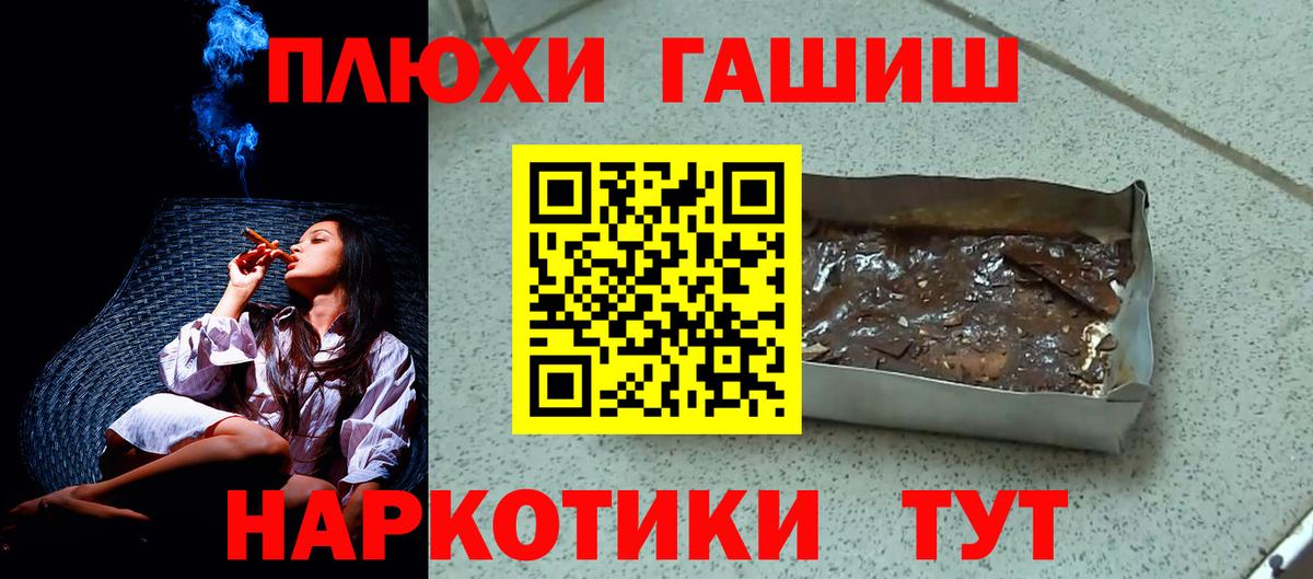 Гашиш Ice-O-Lator Кинель