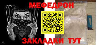 spice Чебоксары