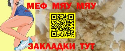PSILOCYBIN Чебаркуль