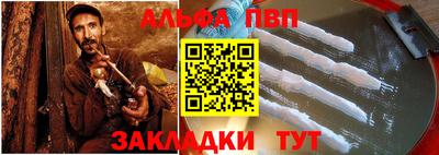 PSILOCYBIN Чебаркуль