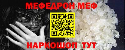 spice Чебоксары