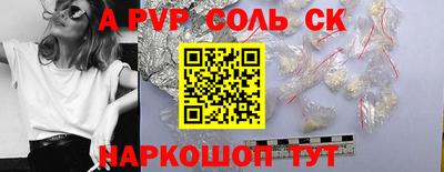 PSILOCYBIN Чебаркуль
