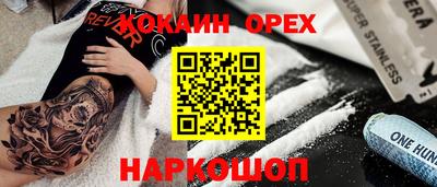 spice Чебоксары