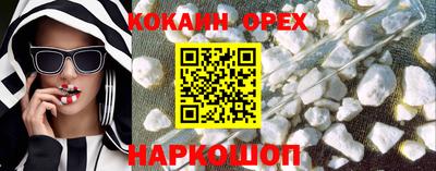 spice Чебоксары
