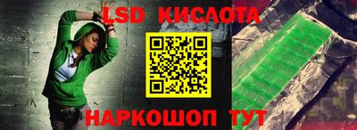 PSILOCYBIN Чебаркуль