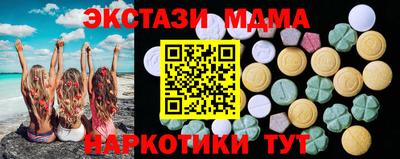 spice Чебоксары