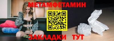 spice Чебоксары