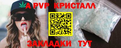 spice Чебоксары