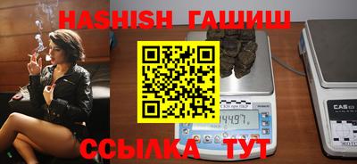 PSILOCYBIN Чебаркуль