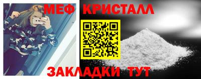 PSILOCYBIN Чебаркуль