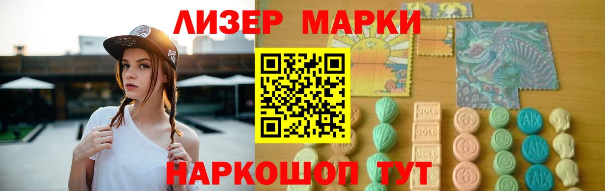 Кинель  Лсд 25 экстази кислота  Вход с VPN  Лсд 25 экстази кислота 
