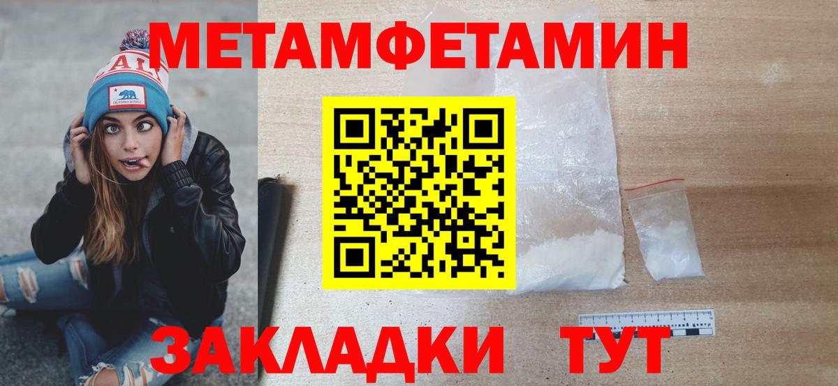 Кинель  Первитин витя  Вход с VPN 