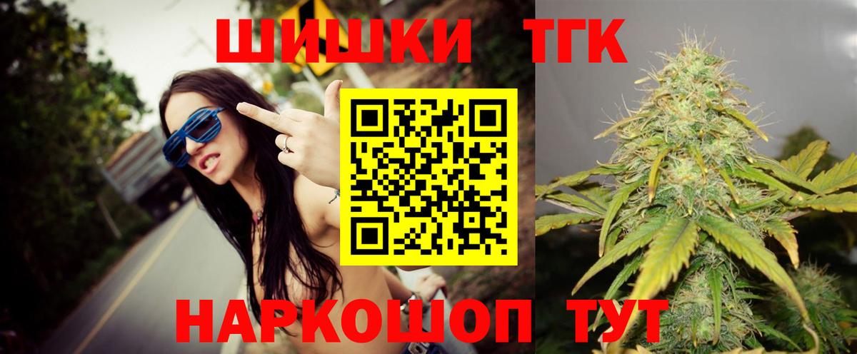 Марихуана Bruce Banner Кинель